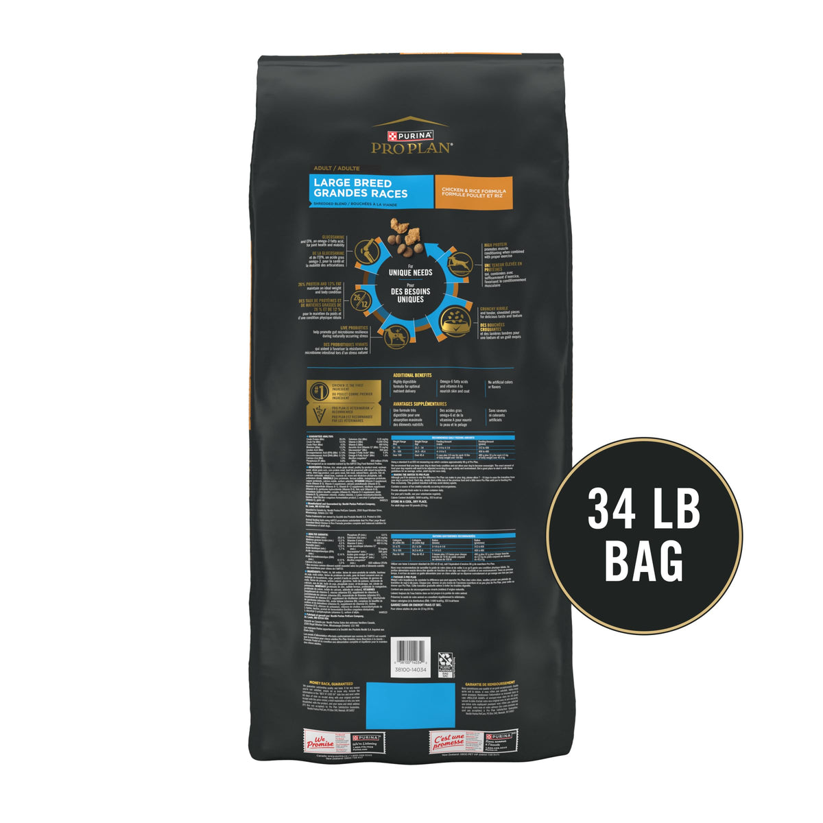 Chicken & Rice Large Breed Dry Dog Food 34 lb Bag M476007